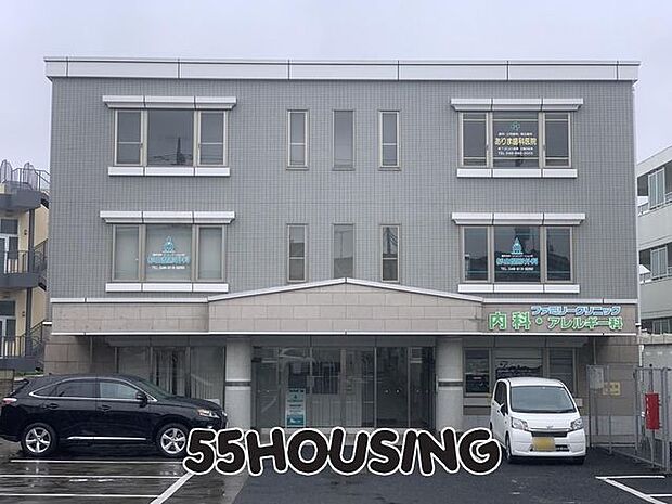 杉山整形外科 徒歩3分。 240m