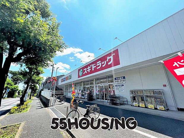 スギドラッグ浦和大牧店 徒歩4分。 300m