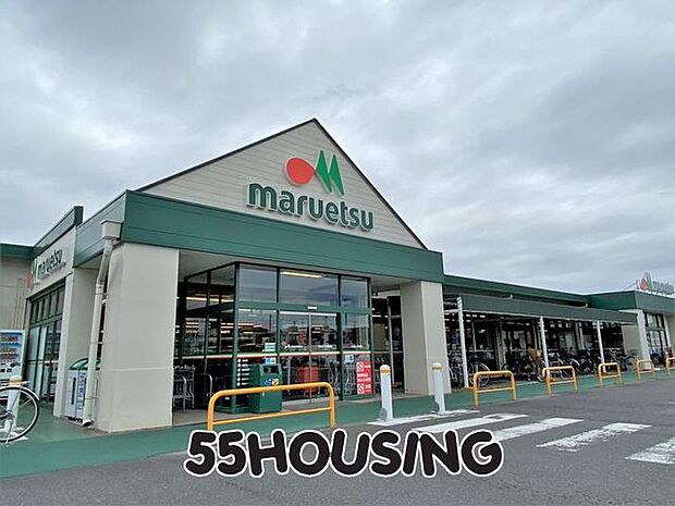 マルエツ豊春店 徒歩8分。 590m