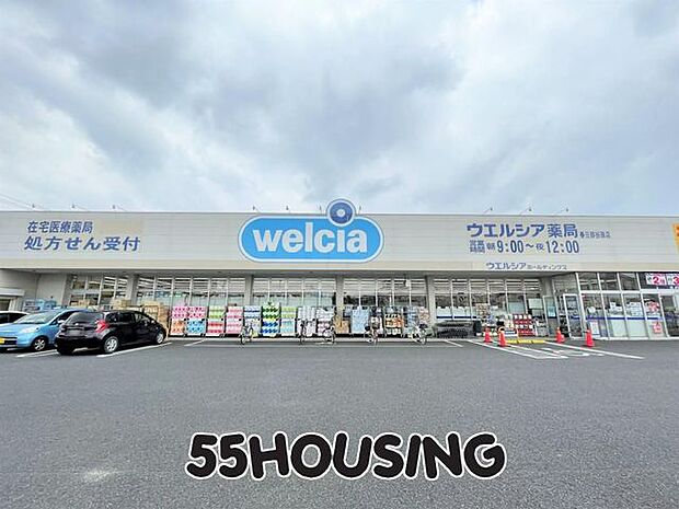 ウエルシア春日部谷原店 徒歩8分。 580m