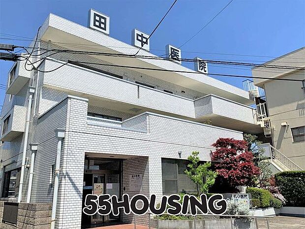 田中医院 徒歩6分。 410m