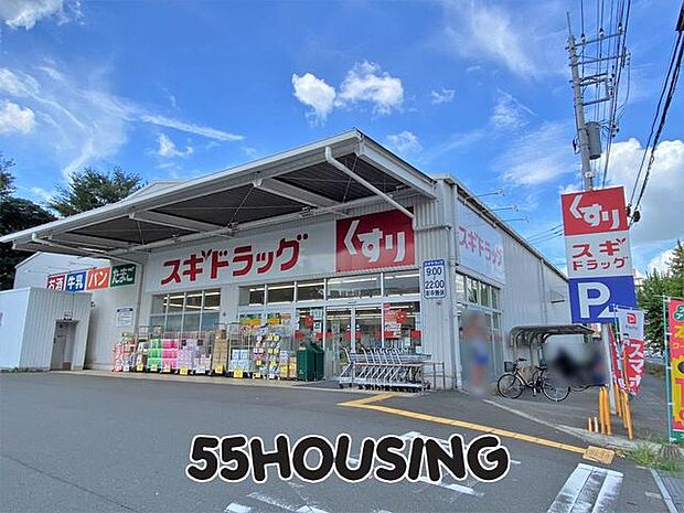 スギドラッグ上尾地頭方店 徒歩8分。 573m