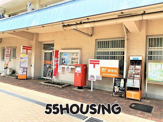 上尾小敷谷南郵便局 徒歩16分。 1206m