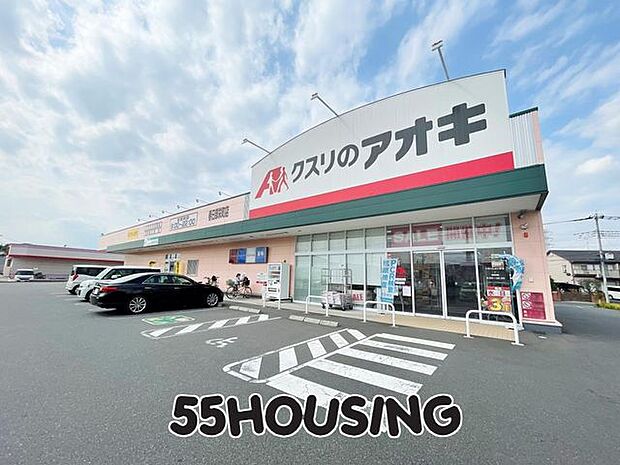 クスリのアオキ春日部栄町店 徒歩21分。 1645m