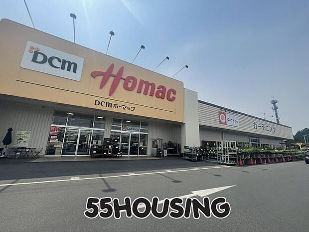 DCMさいたま蓮沼店(旧DCMホーマックさいたま蓮沼店) 徒歩12分。 890m