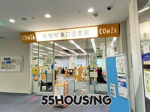 さいたま市立岩槻駅東口図書館 徒歩13分。 990m