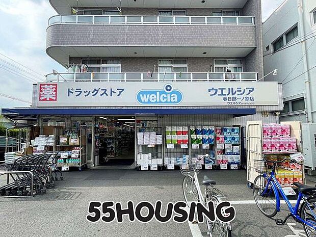 ウエルシア春日部一ノ割店 徒歩11分。 820m