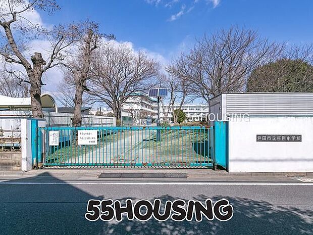 戸田市立笹目小学校 徒歩10分。 760m