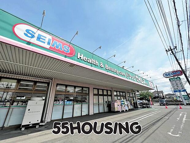 ドラッグセイムス櫛引店 徒歩7分。 510m