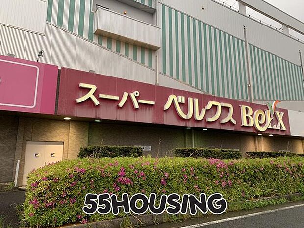 ベルクス東大宮店 徒歩33分。 2620m