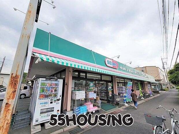 ドラッグセイムス深作店 徒歩9分。 670m