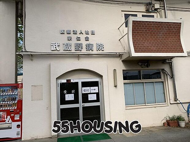 宗仁会武蔵野病院 徒歩10分。 771m
