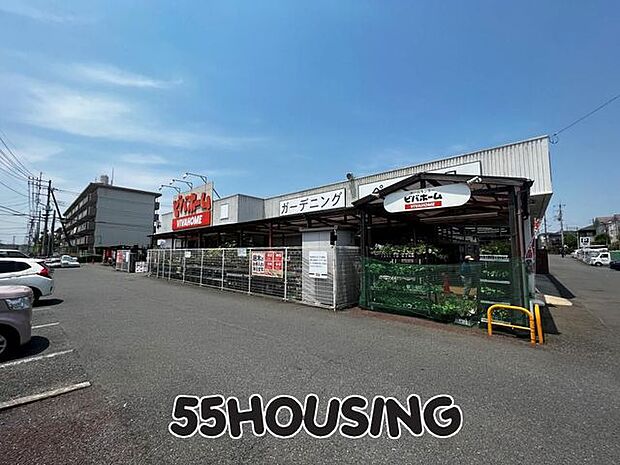 ビバホーム浦和さいど店 徒歩11分。 840m