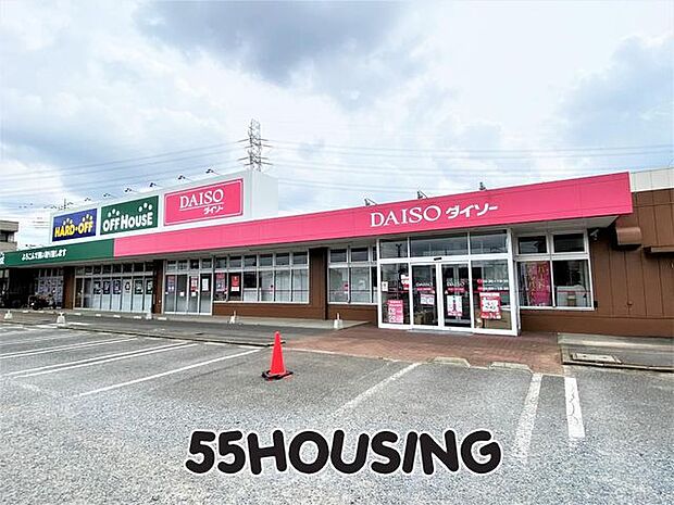 ダイソー桶川店 徒歩18分。 1370m