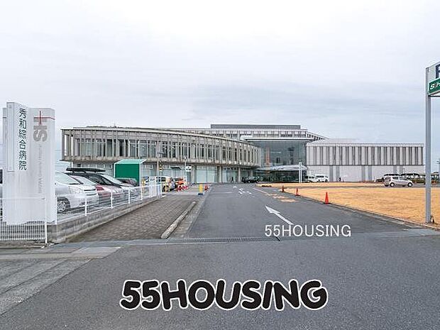 秀和綜合病院 徒歩8分。 635m