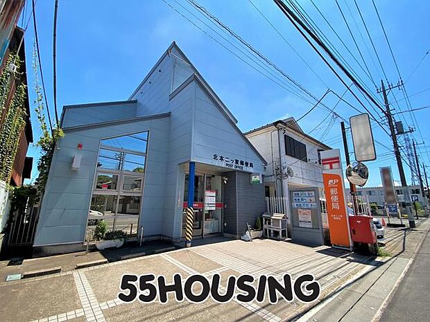 北本二ッ家郵便局 徒歩17分。 1350m