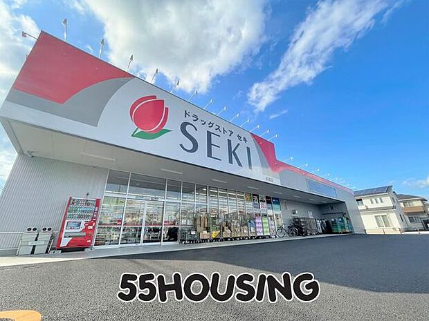 ドラッグストアセキ東間店 徒歩3分。 210m