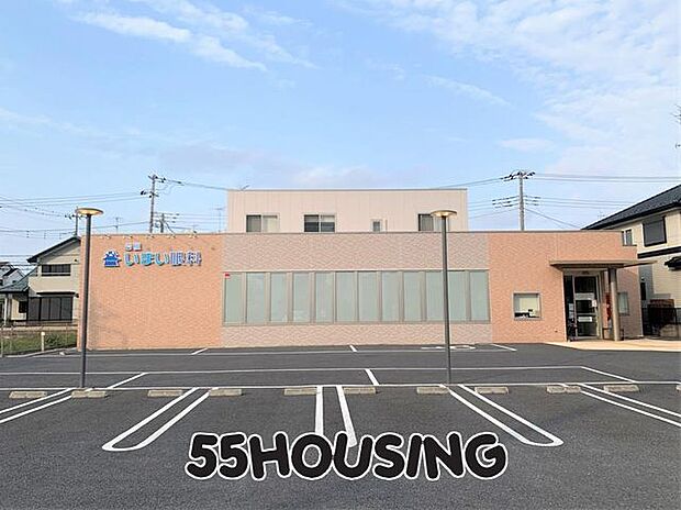 岩槻いまい眼科 徒歩6分。 440m