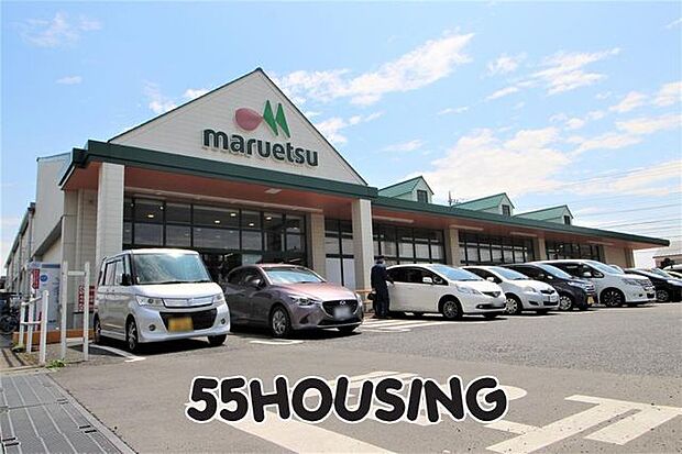 マルエツ久喜店 徒歩7分。 550m