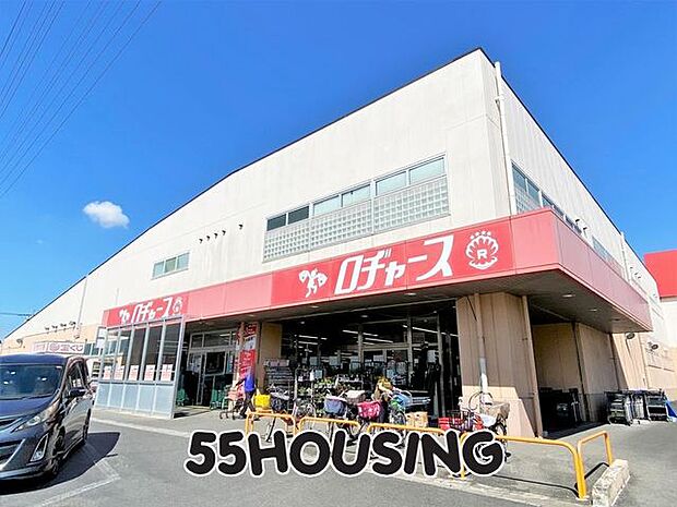 ロヂャース北本店 徒歩9分。 670m