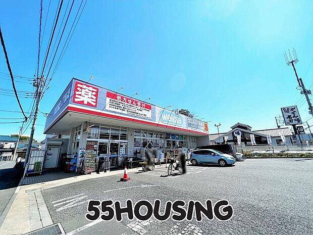 ウエルシアさいたま南中野店 徒歩15分。 1200m