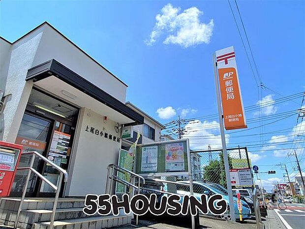 上尾白小鳩郵便局 徒歩15分。 1190m