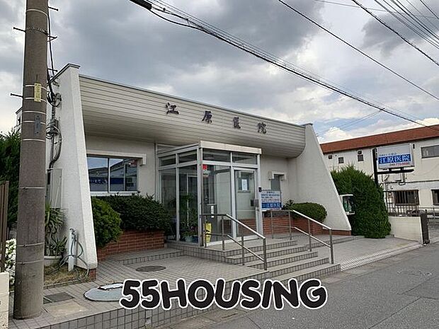 江原外科脳神経外科 徒歩5分。 400m