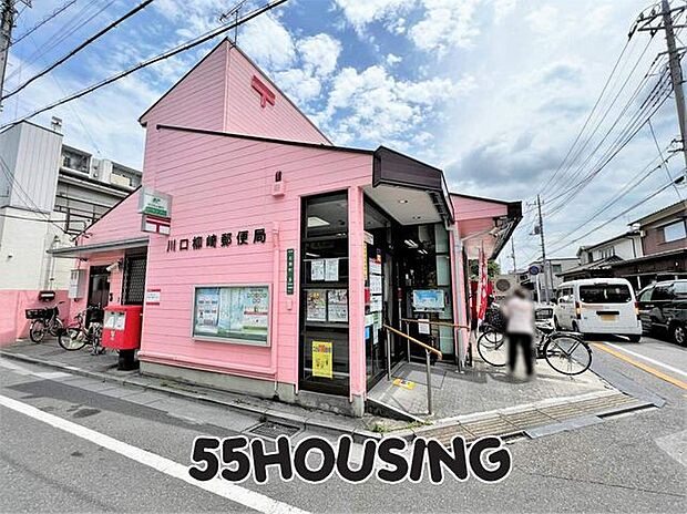 川口柳崎郵便局 徒歩10分。 740m