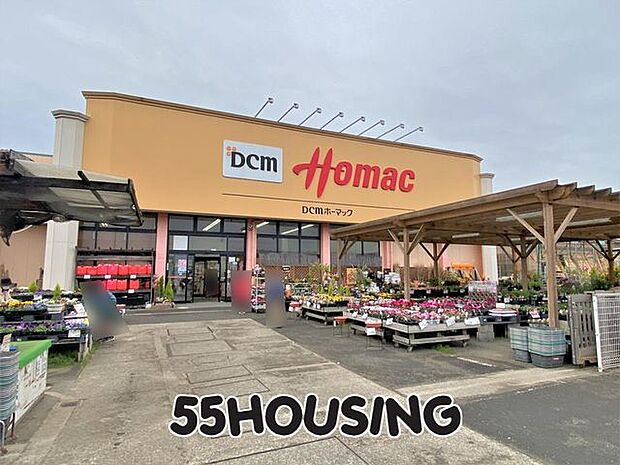 DCM春日部店 徒歩8分。 570m