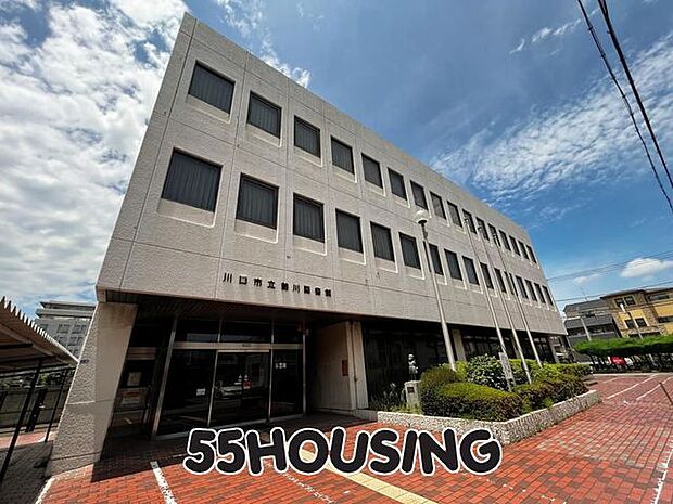 川口市立前川図書館 徒歩15分。 1140m