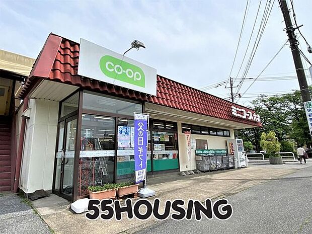 ミニコープ大衾店 徒歩7分。 550m