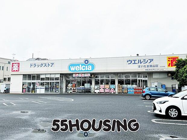 ウエルシアさいたま原山店 徒歩9分。 680m
