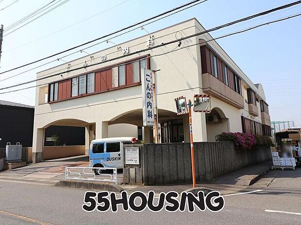 こんの内科 徒歩9分。 690m