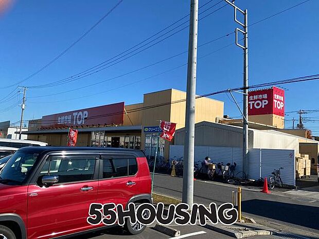 生鮮市場TOP蓮田山之内店 徒歩5分。 400m