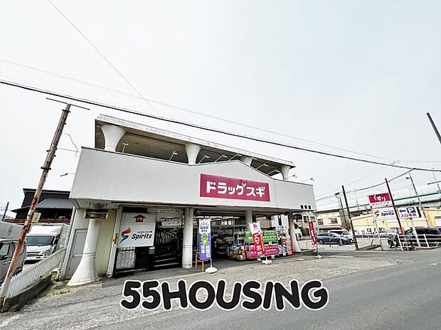 ドラッグスギ宝来店 徒歩14分。 1088m