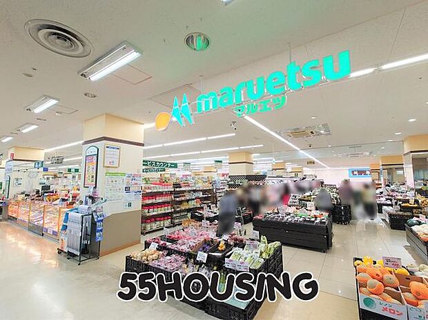 マルエツ岩槻駅前店 徒歩18分。 1440m