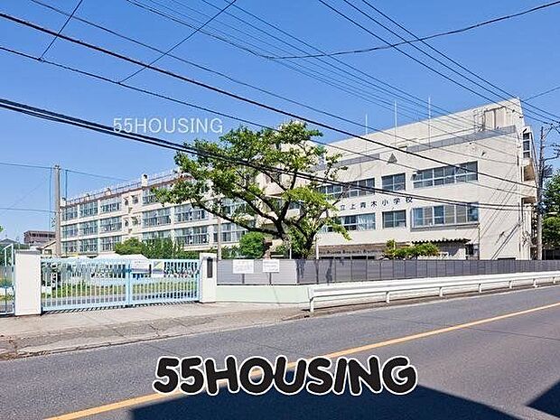 川口市立上青木小学校 徒歩6分。 480m