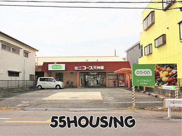 ミニコープ天神橋店 徒歩5分。 330m