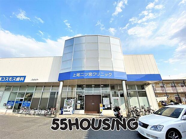 上尾二ツ宮クリニック 徒歩6分。 450m