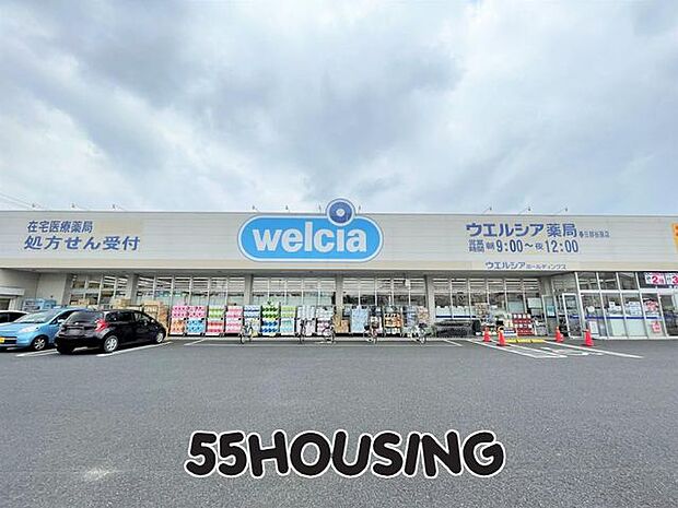 ウエルシア春日部谷原店 徒歩3分。 189m