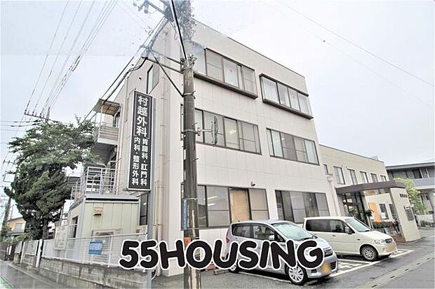 医療法人MSAエクセス村越外科・胃腸科・肛門科 徒歩12分。 890m