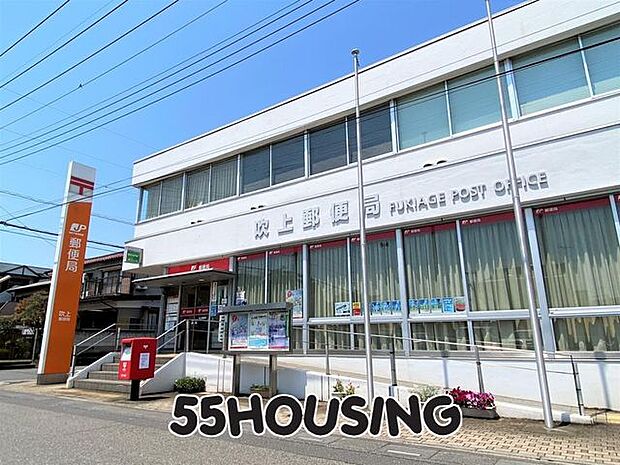 吹上郵便局 徒歩5分。 354m