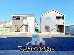 埼玉県幸手市西２丁目