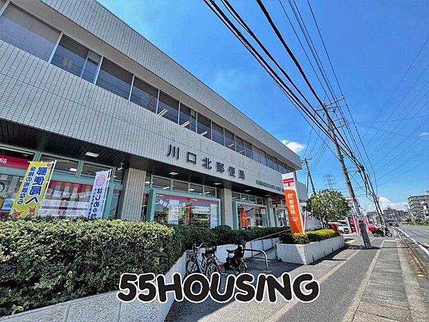川口北郵便局 徒歩14分。 1060m