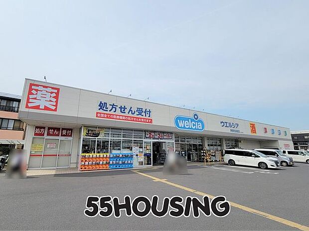 ウエルシア伊奈町役場前店 徒歩4分。 250m