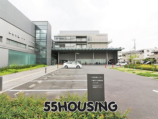 戸田市立市民医療センター 徒歩7分。 540m