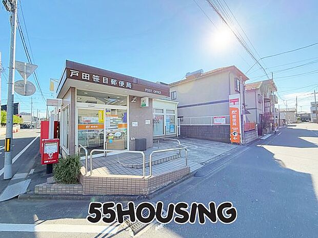 戸田笹目郵便局 徒歩8分。 620m