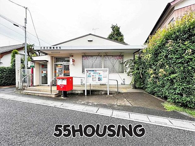 大宮片柳郵便局 徒歩12分。 910m