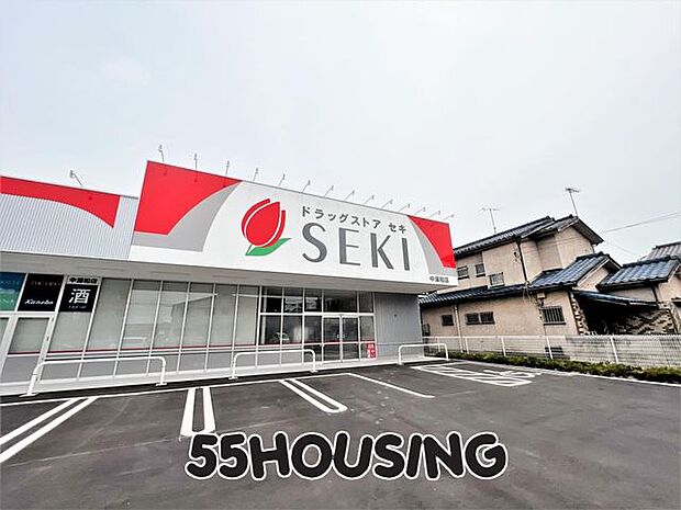 ドラッグストアセキ中浦和店 徒歩3分。 170m