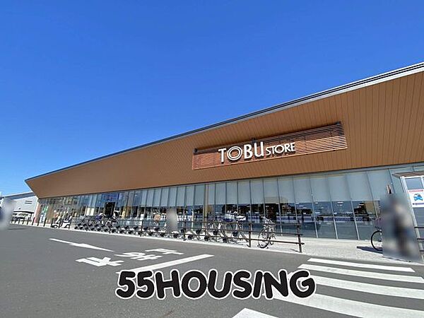 東武ストア東武動物公園駅前店 徒歩10分。 736m